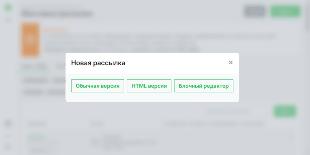 Создание шаблона