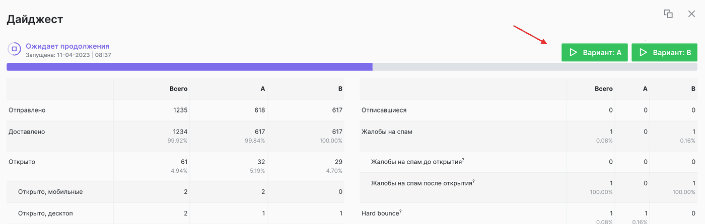 Ручной выбор победителя