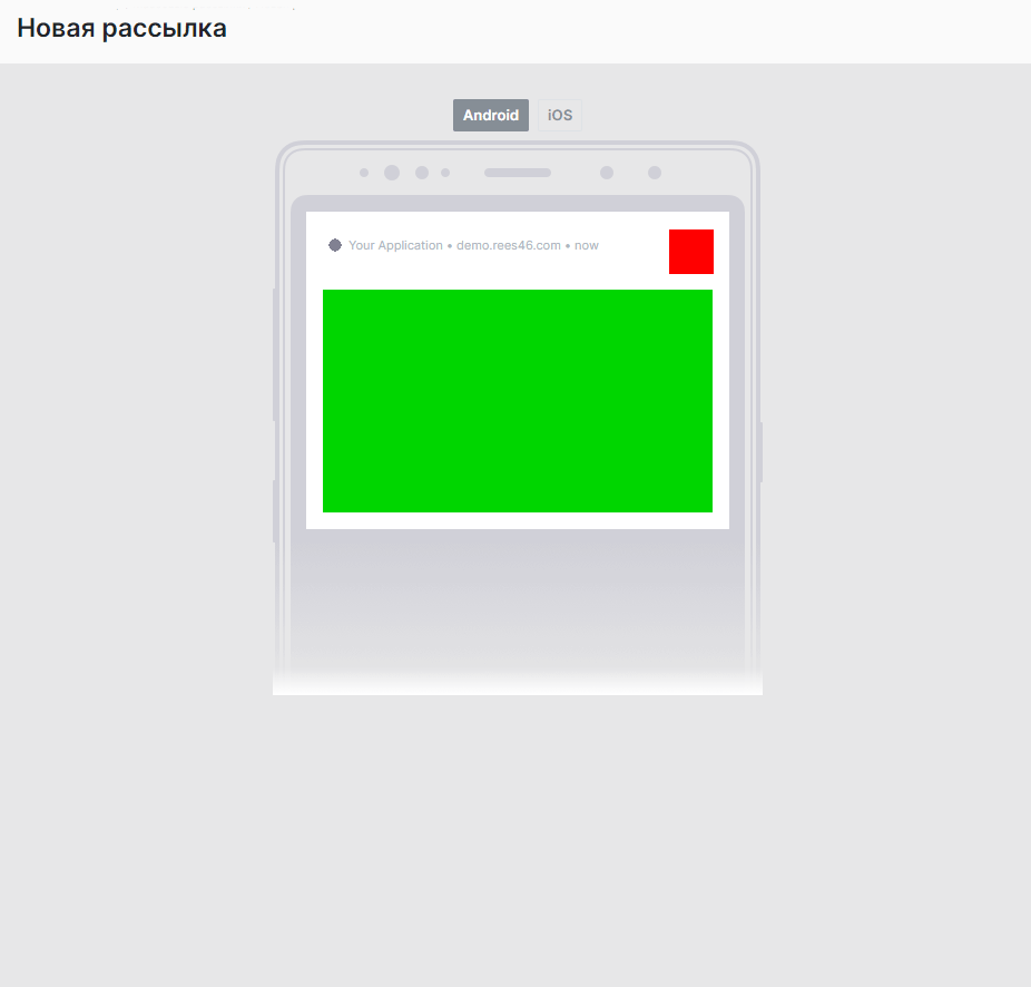 Отображение на android