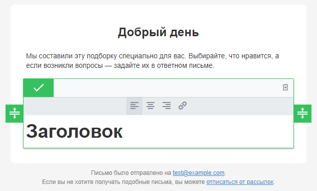 Заголовок