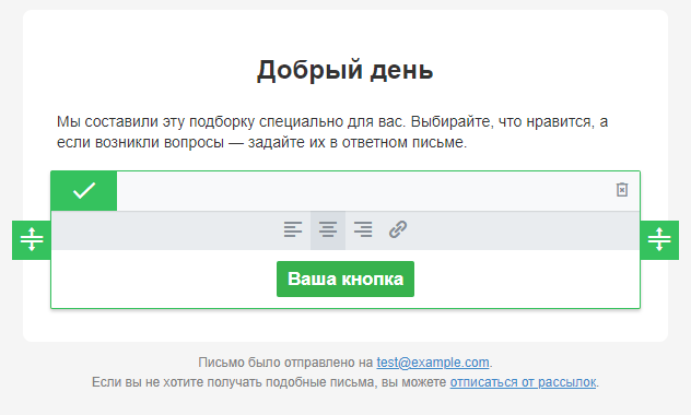 Кнопка