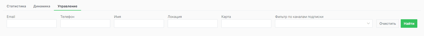 Поиск