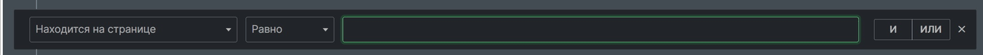 Обрезание url