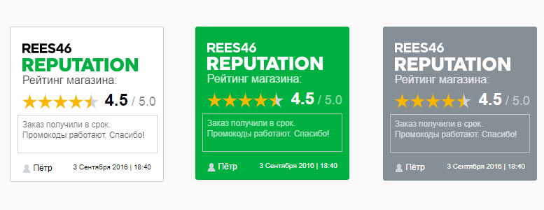 Виджеты