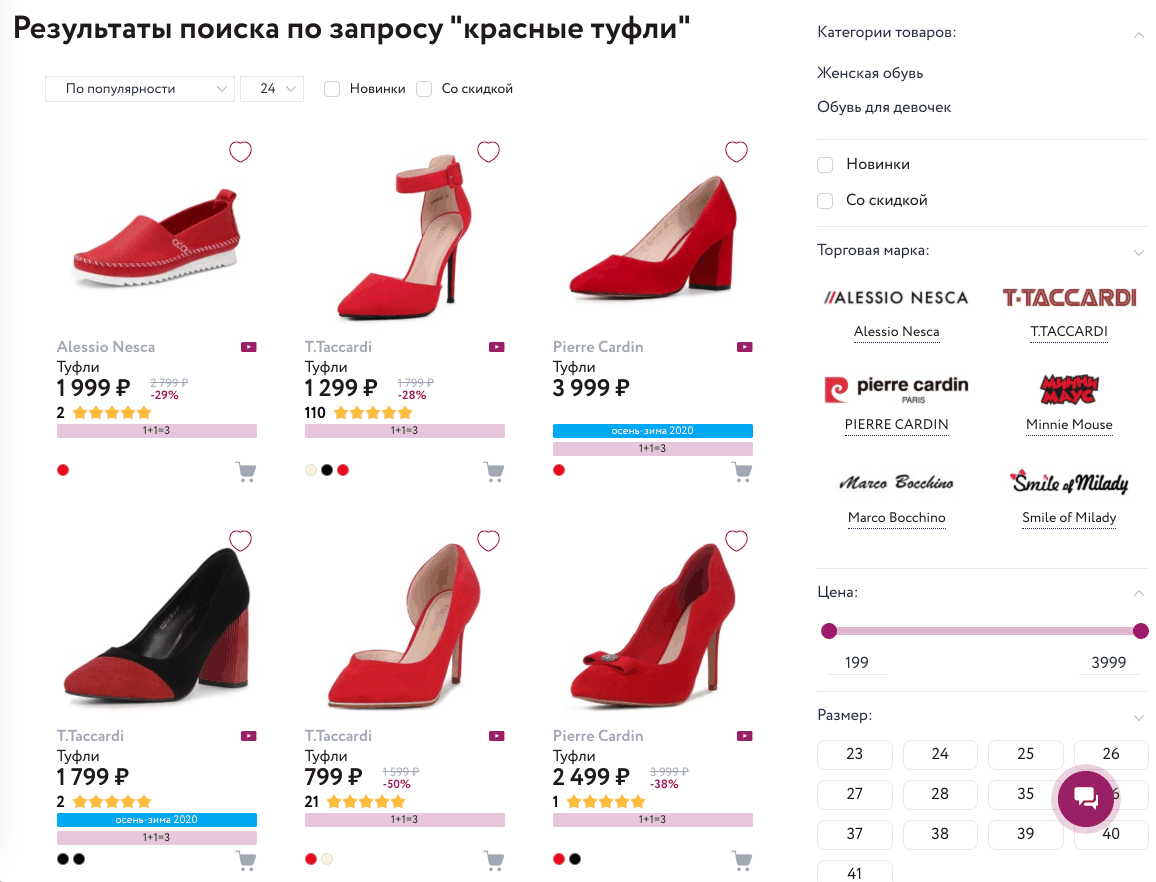 Фильтры по параметрам