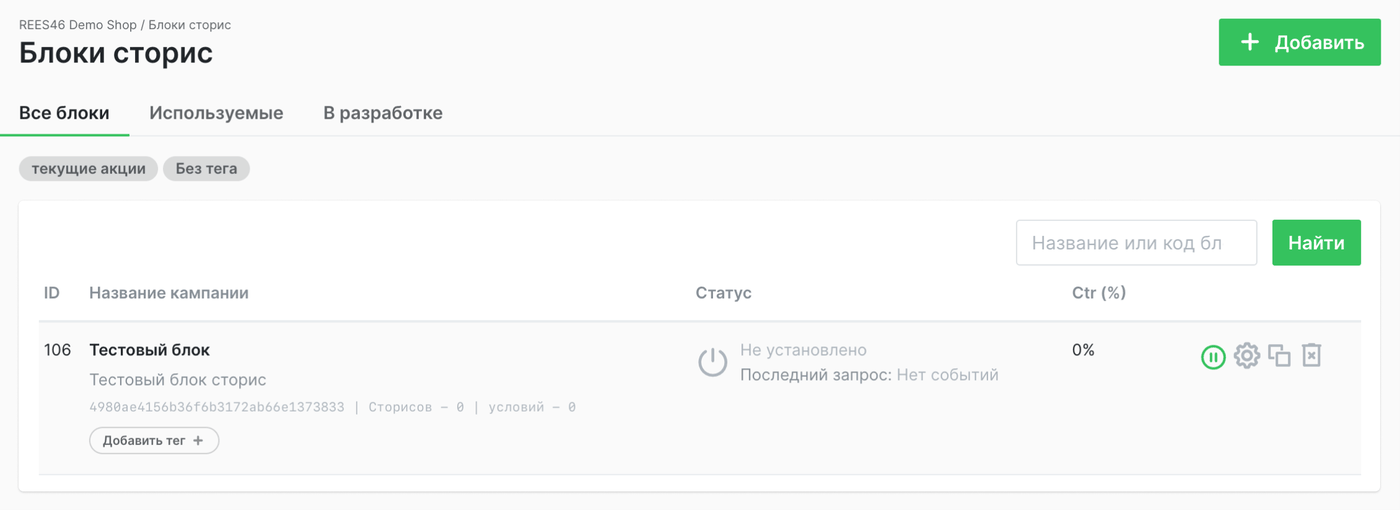 главный интерфейс