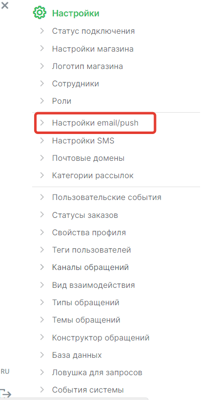 Меню