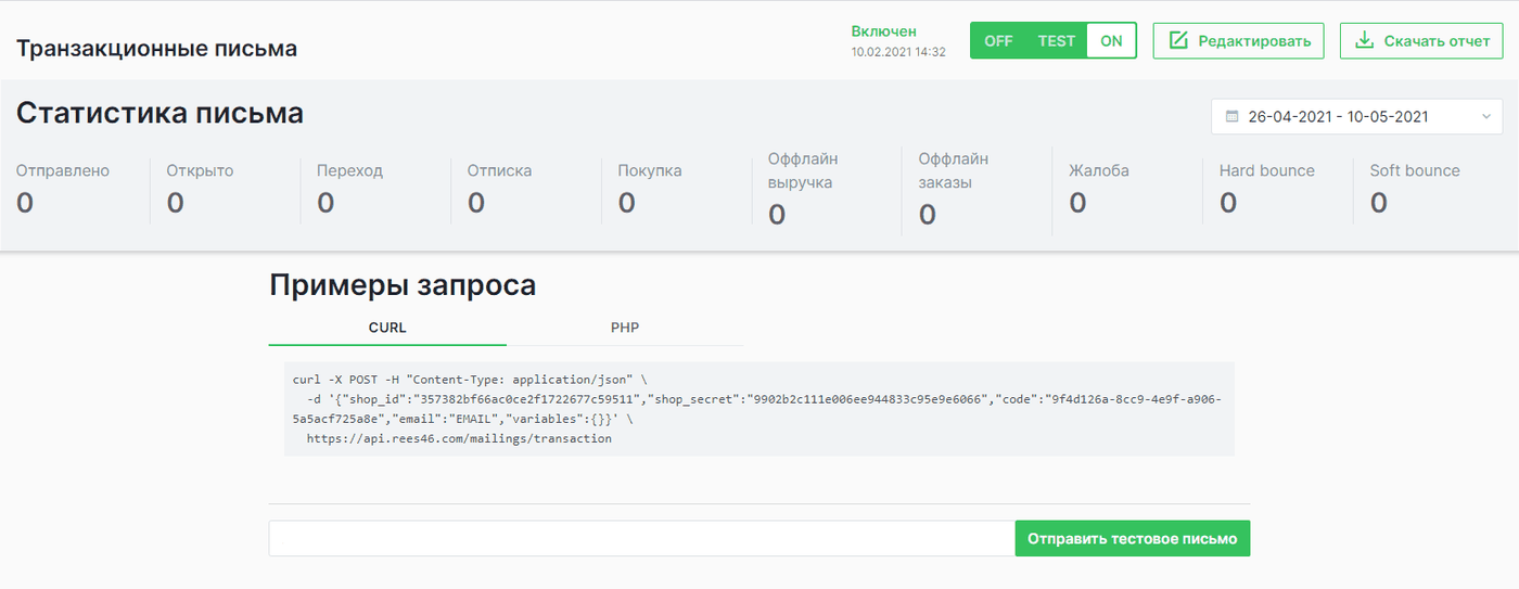 Статистика