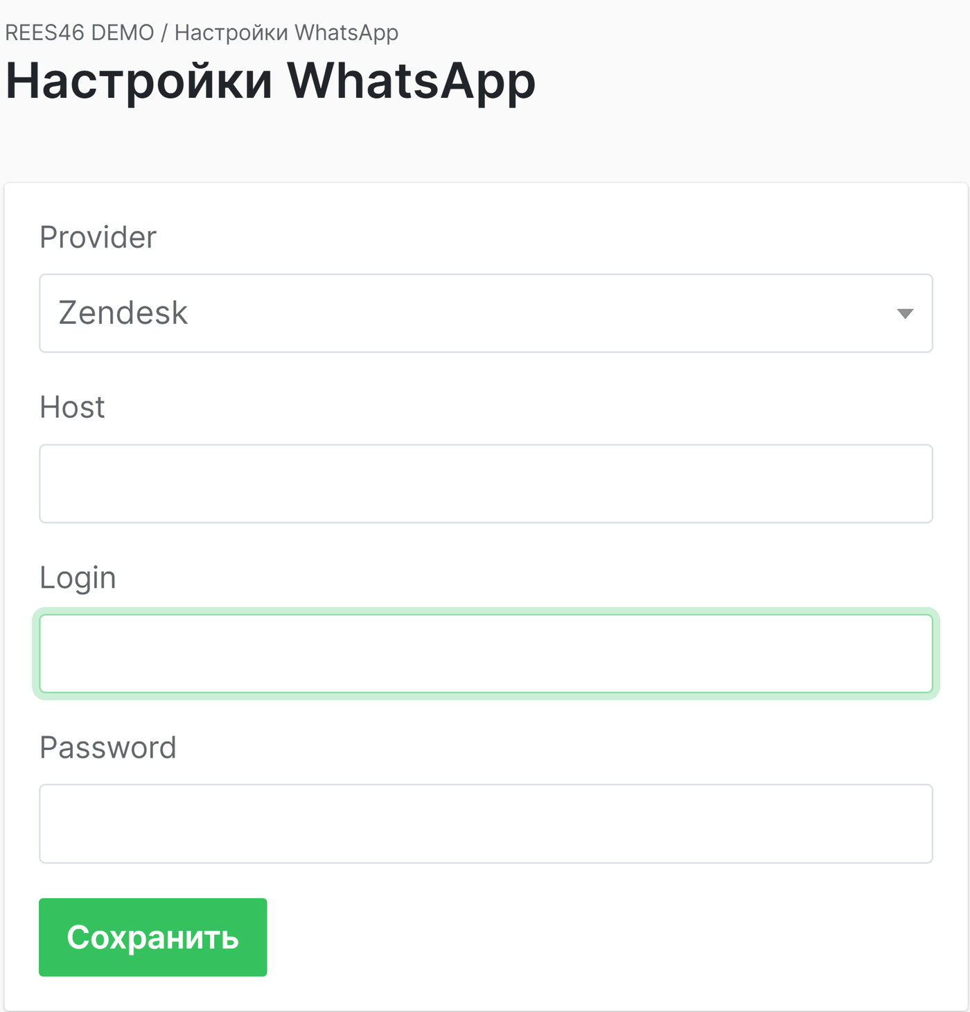 форма подключения