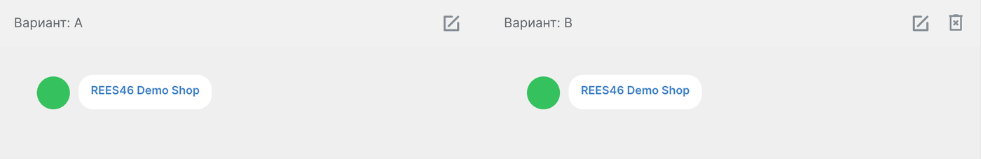 интерфейс кампаний А/Б тестирования