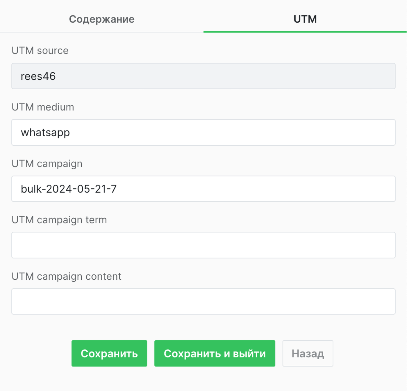 UTM